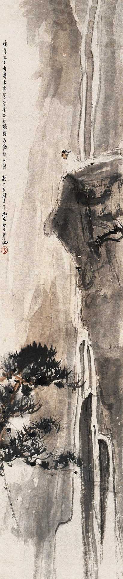 傅抱石 观瀑图 镜心
